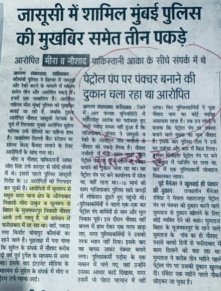 WhatsApp Image 2026-03-23 at 1.23.54 PM