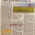 WhatsApp Image 2026-03-23 at 1.23.55 PM (1)