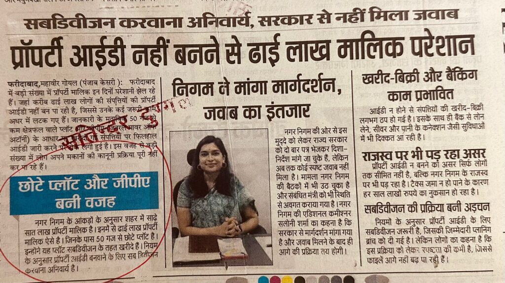 WhatsApp Image 2026-03-23 at 1.23.55 PM