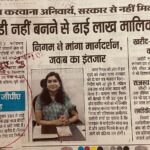 WhatsApp Image 2026-03-23 at 1.23.55 PM