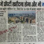 WhatsApp Image 2026-03-23 at 1.23.56 PM