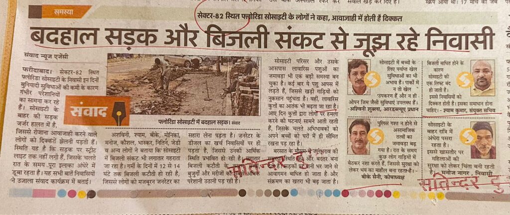 WhatsApp Image 2026-03-23 at 1.23.57 PM