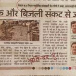 WhatsApp Image 2026-03-23 at 1.23.57 PM