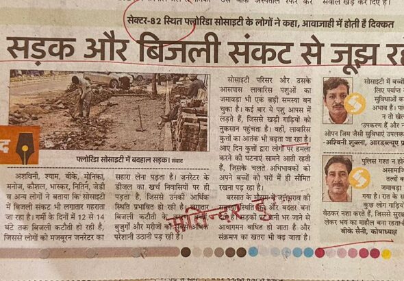 WhatsApp Image 2026-03-23 at 1.23.57 PM