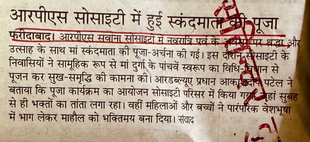 WhatsApp Image 2026-03-24 at 2.53.02 PM