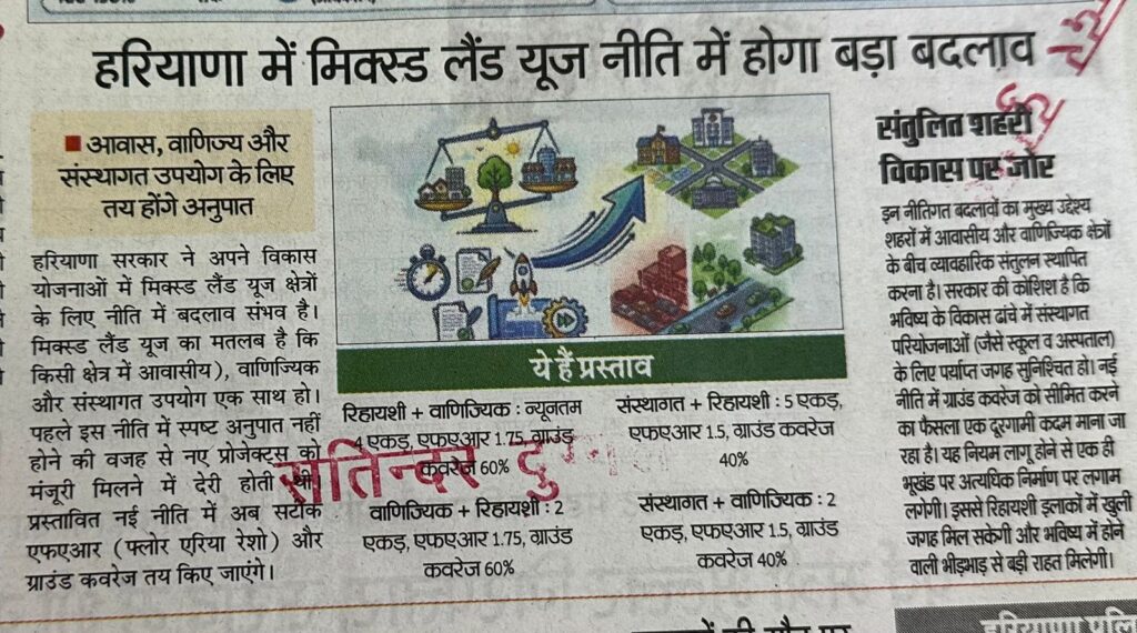 WhatsApp Image 2026-03-24 at 2.53.03 PM