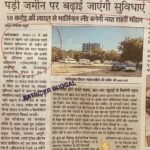 WhatsApp Image 2026-03-30 at 1.55.31 PM