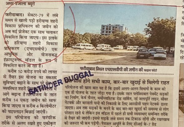 WhatsApp Image 2026-03-30 at 1.55.31 PM