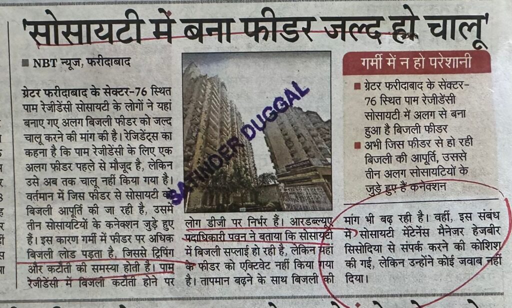 WhatsApp Image 2026-03-30 at 1.55.32 PM