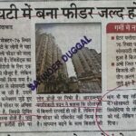 WhatsApp Image 2026-03-30 at 1.55.32 PM