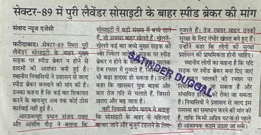 WhatsApp Image 2026-03-30 at 1.55.33 PM