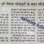 WhatsApp Image 2026-03-30 at 1.55.33 PM