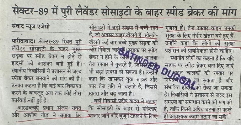 WhatsApp Image 2026-03-30 at 1.55.33 PM