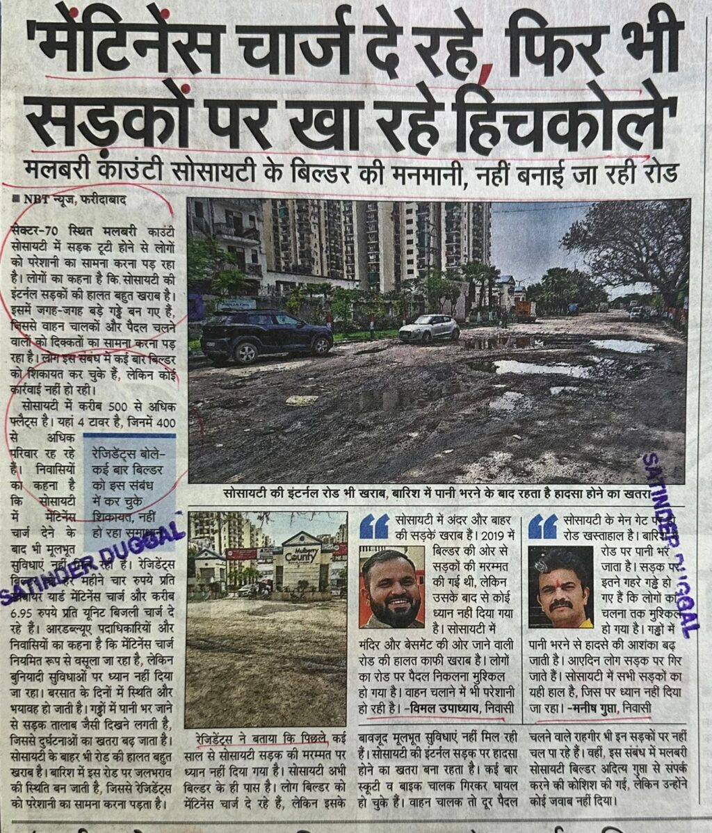 WhatsApp Image 2026-03-31 at 12.36.20 PM