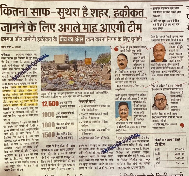 WhatsApp Image 2026-03-31 at 12.36.21 PM