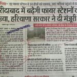 WhatsApp Image 2026-04-03 at 2.47.52 PM