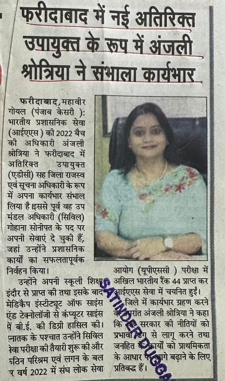 WhatsApp Image 2026-04-03 at 2.47.54 PM