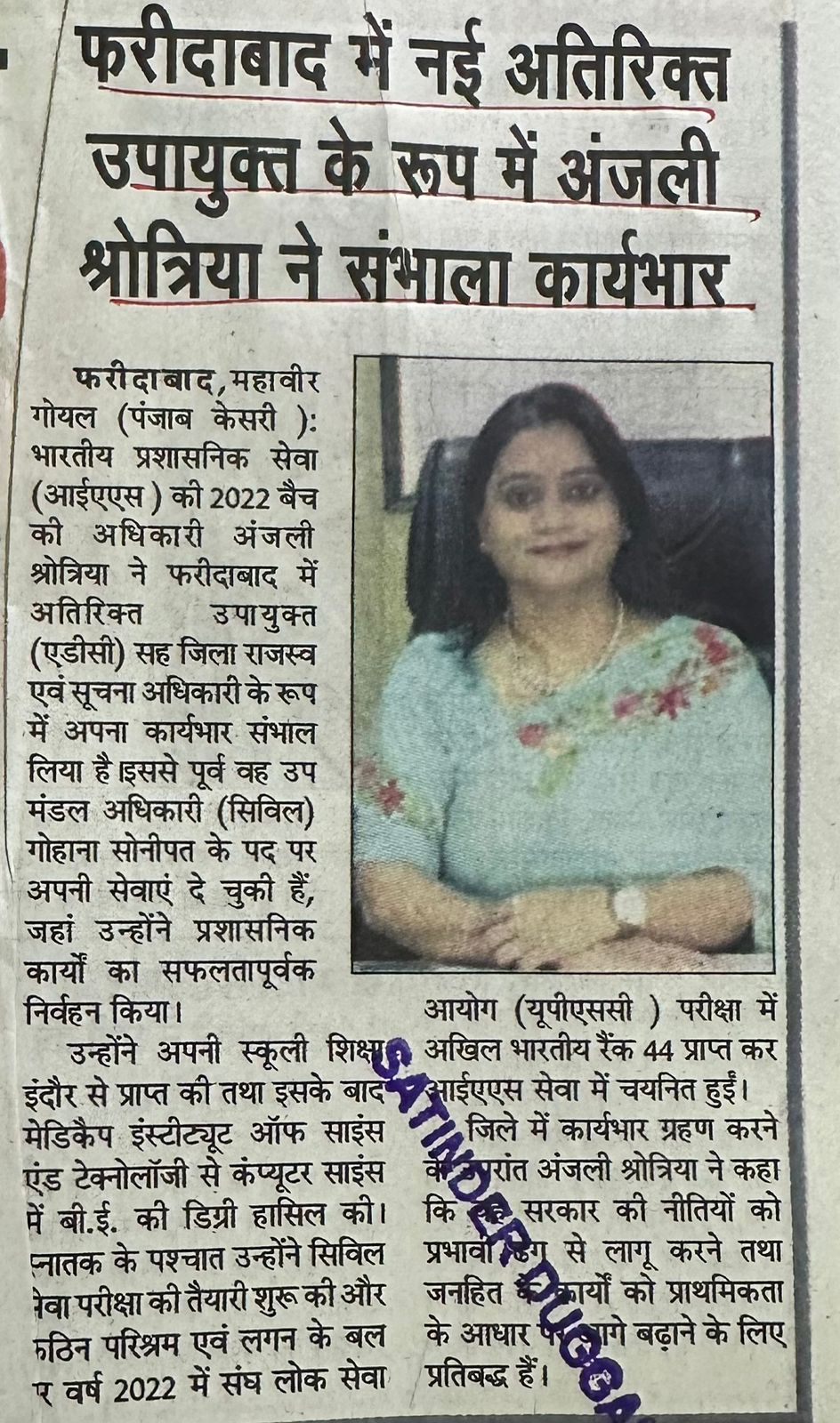 WhatsApp Image 2026-04-03 at 2.47.54 PM