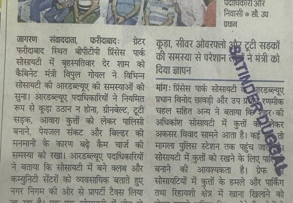 WhatsApp Image 2026-04-04 at 2.20.35 PM (1)