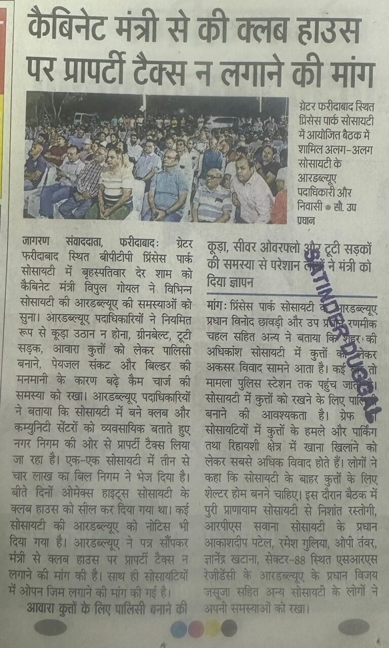 WhatsApp Image 2026-04-04 at 2.20.35 PM (1)