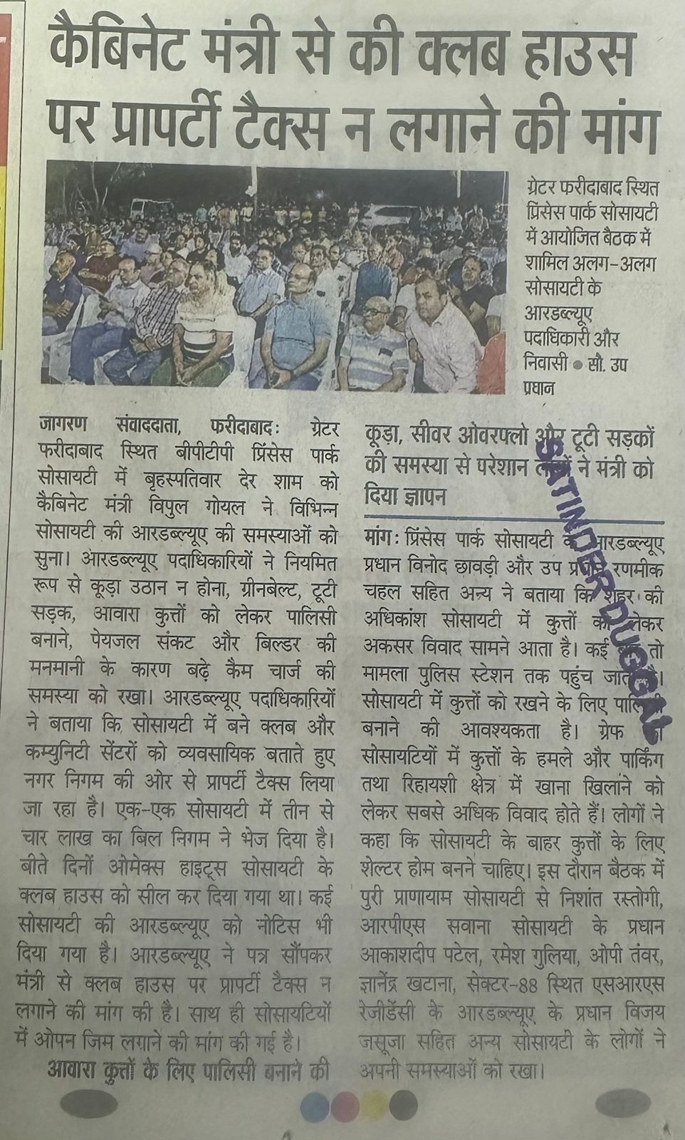 WhatsApp Image 2026-04-04 at 2.20.35 PM (1)