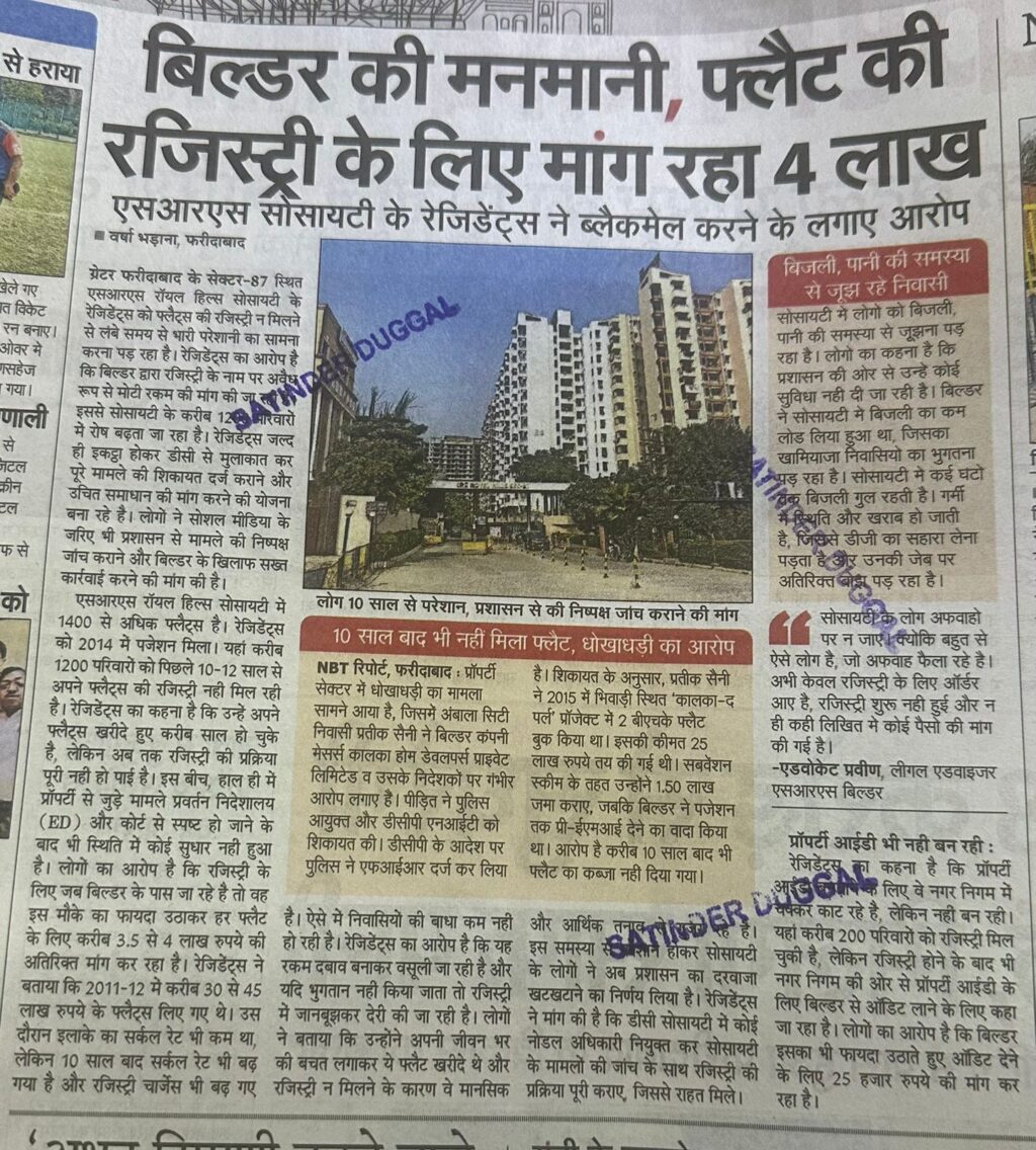 WhatsApp Image 2026-04-04 at 2.20.35 PM