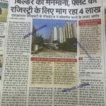 WhatsApp Image 2026-04-04 at 2.20.35 PM