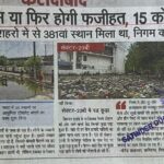 WhatsApp Image 2026-04-06 at 2.29.26 PM (1)