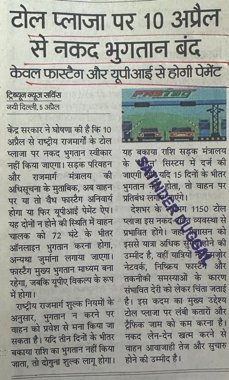 WhatsApp Image 2026-04-06 at 2.29.26 PM