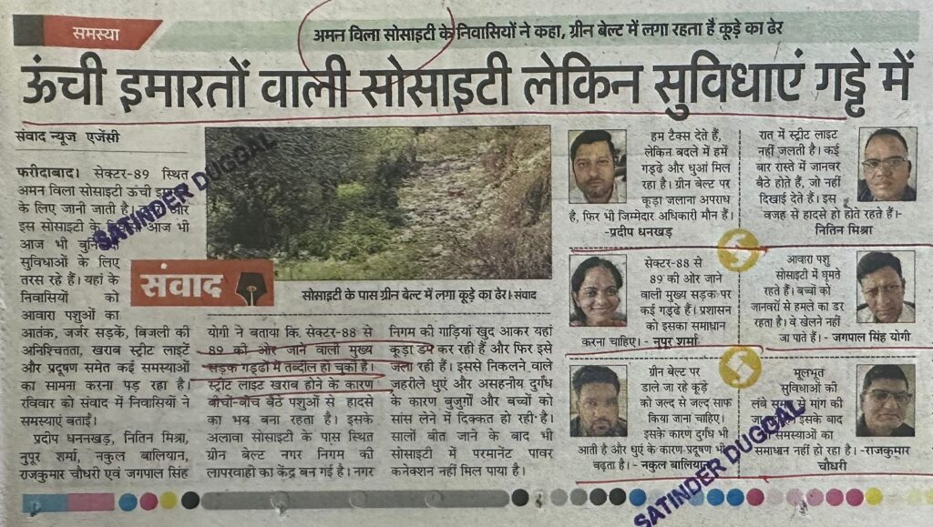 WhatsApp Image 2026-04-06 at 2.29.28 PM