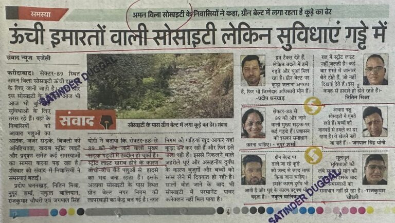 WhatsApp Image 2026-04-06 at 2.29.28 PM