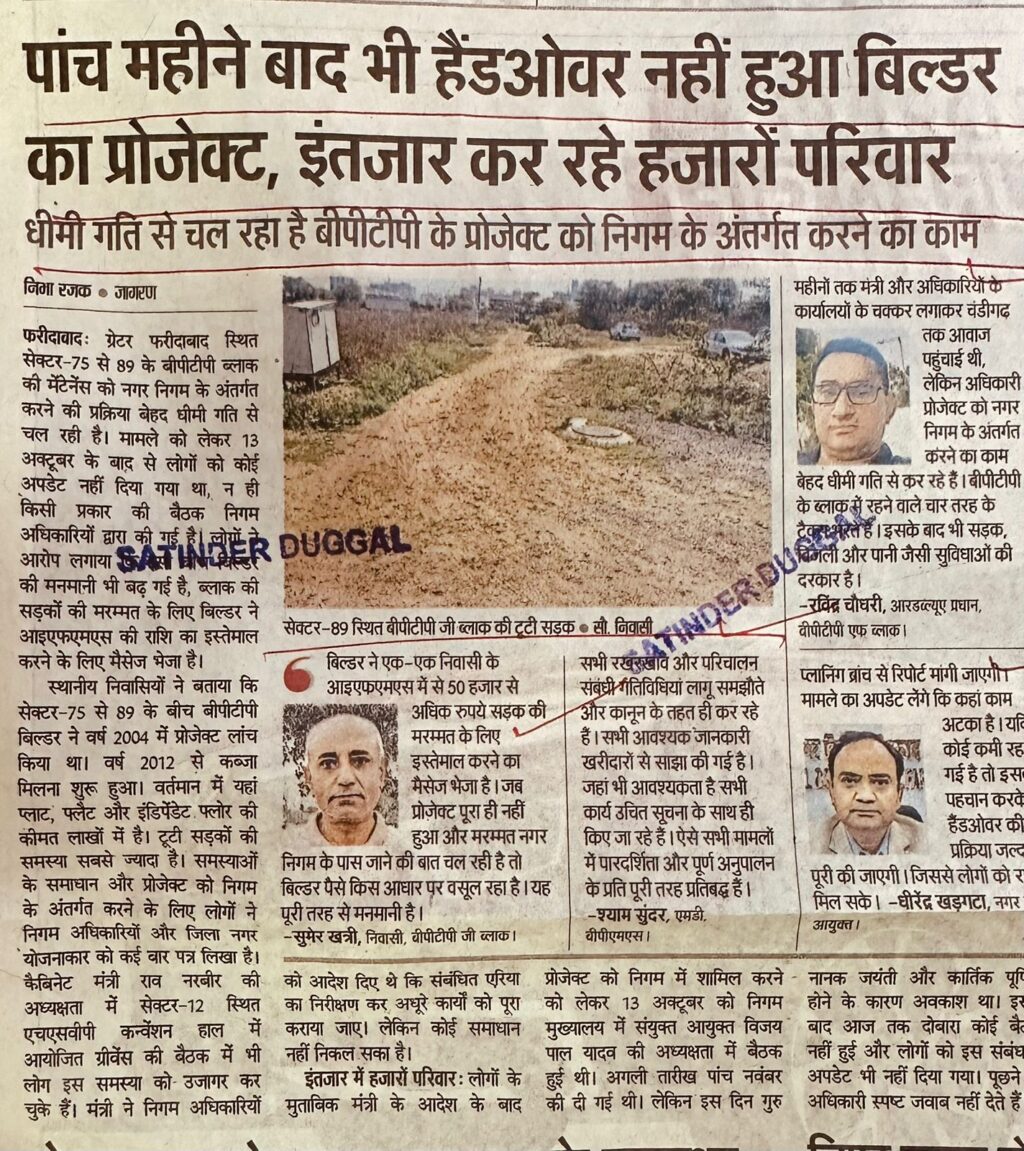 WhatsApp Image 2026-04-06 at 2.29.29 PM