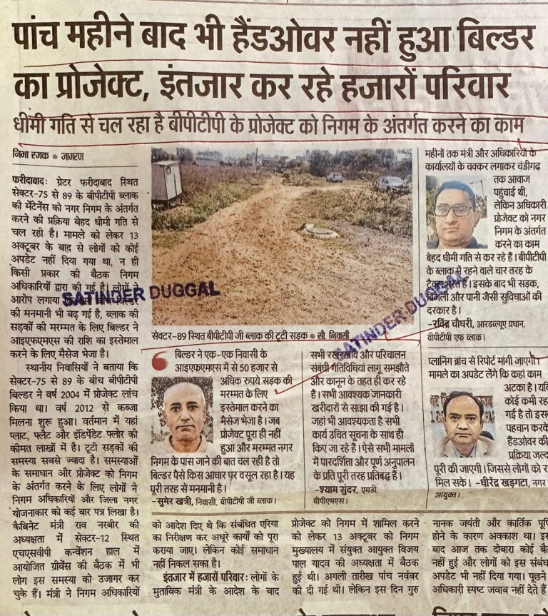 WhatsApp Image 2026-04-06 at 2.29.29 PM