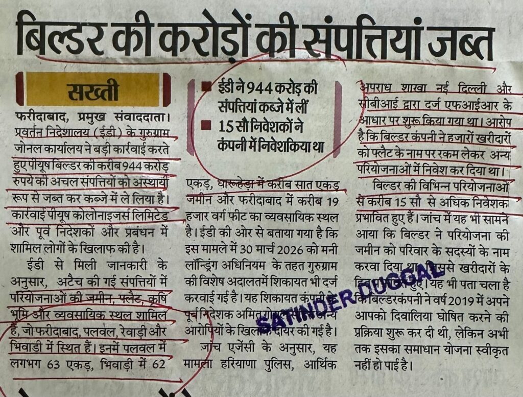 WhatsApp Image 2026-04-07 at 1.50.59 PM