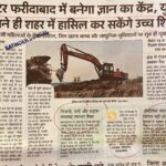 WhatsApp Image 2026-04-07 at 1.51.00 PM