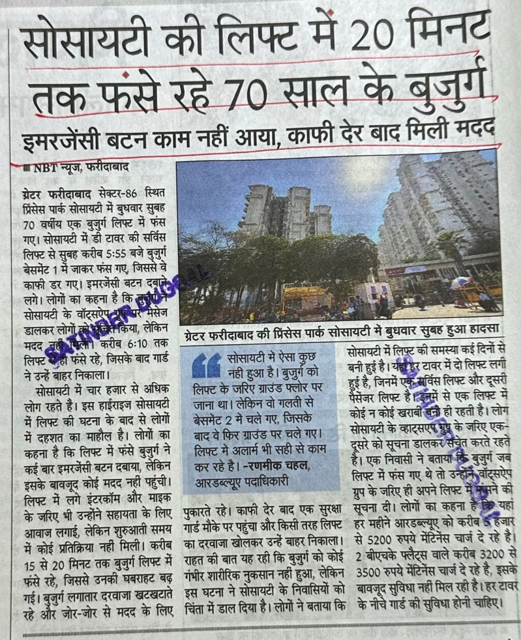 WhatsApp Image 2026-04-07 at 1.51.01 PM