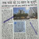 WhatsApp Image 2026-04-07 at 1.51.01 PM