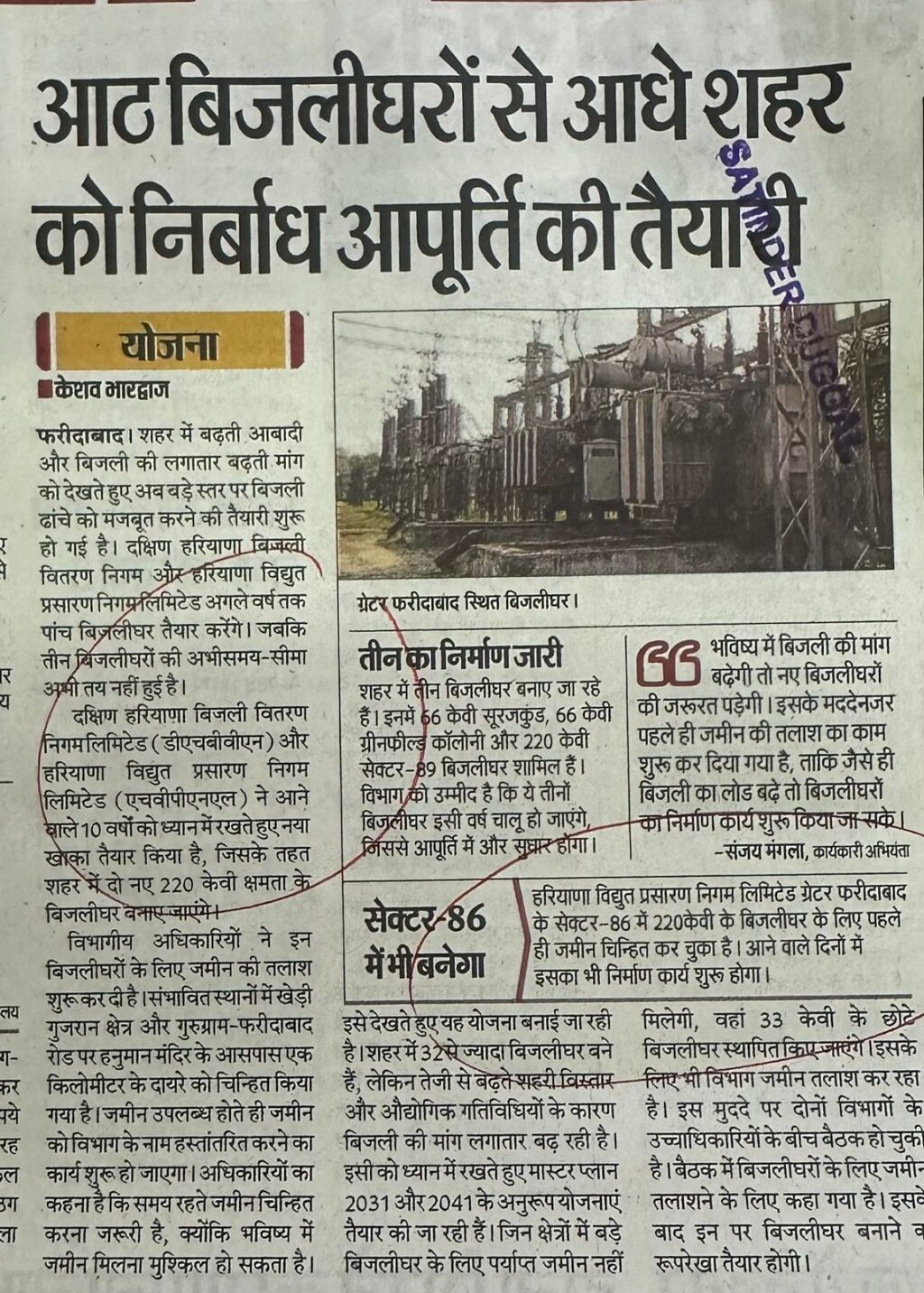 WhatsApp Image 2026-04-10 at 1.40.12 PM