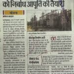 WhatsApp Image 2026-04-10 at 1.40.12 PM