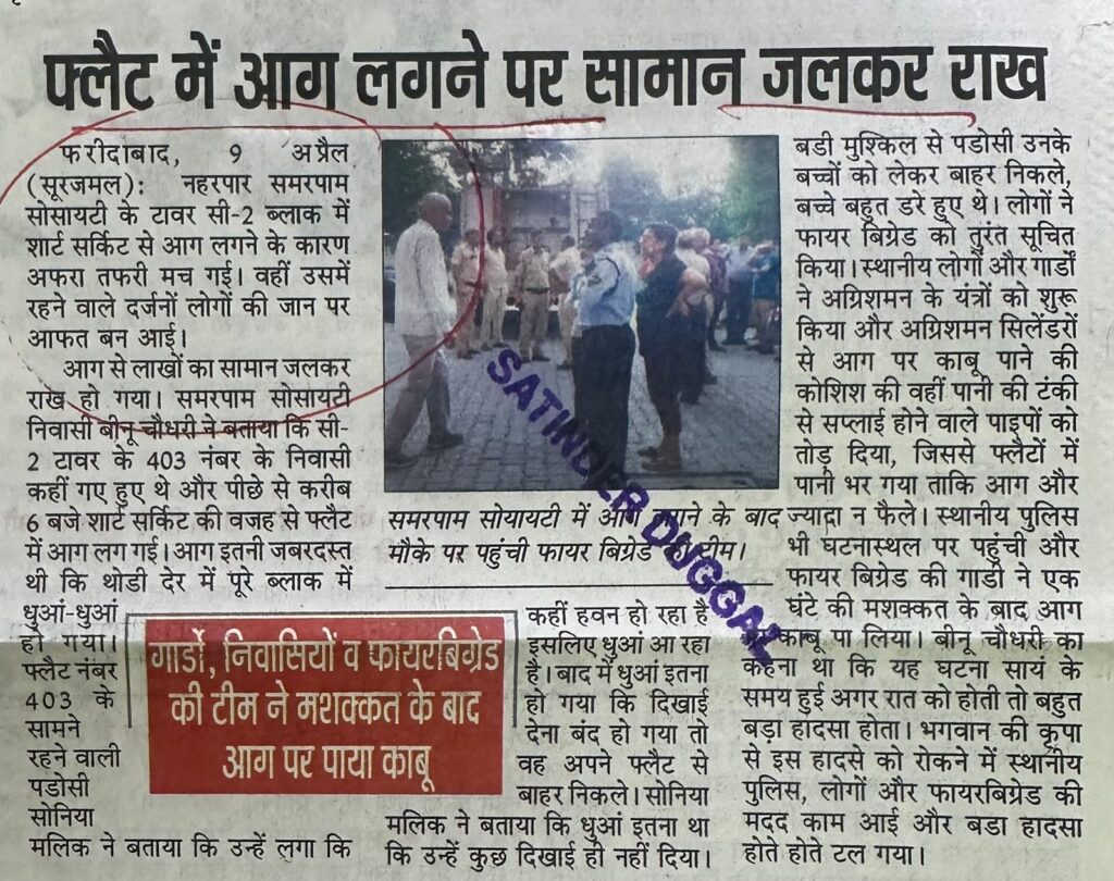 WhatsApp Image 2026-04-10 at 1.40.14 PM (2)