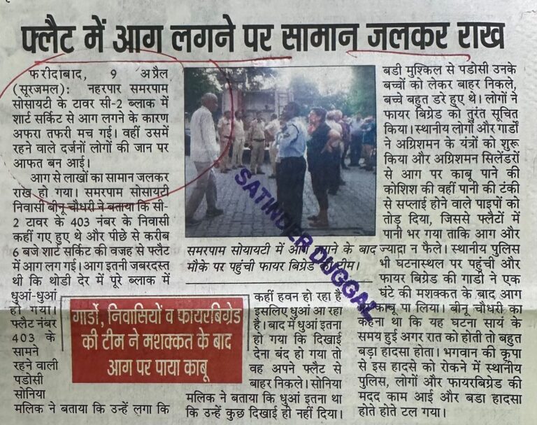 WhatsApp Image 2026-04-10 at 1.40.14 PM (2)