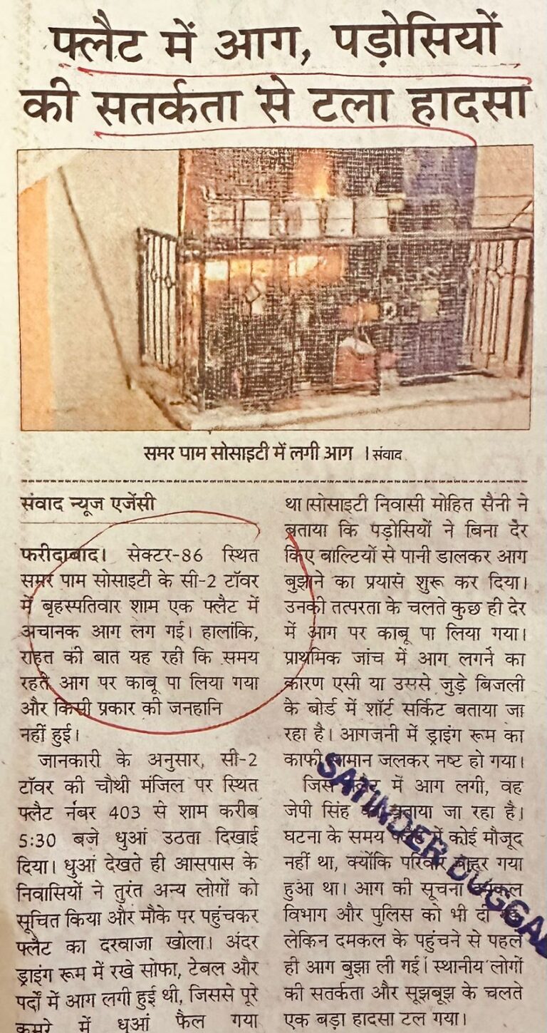 WhatsApp Image 2026-04-10 at 1.40.15 PM