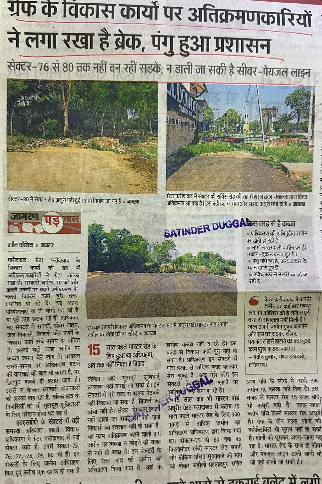 WhatsApp Image 2026-04-14 at 3.25.47 PM