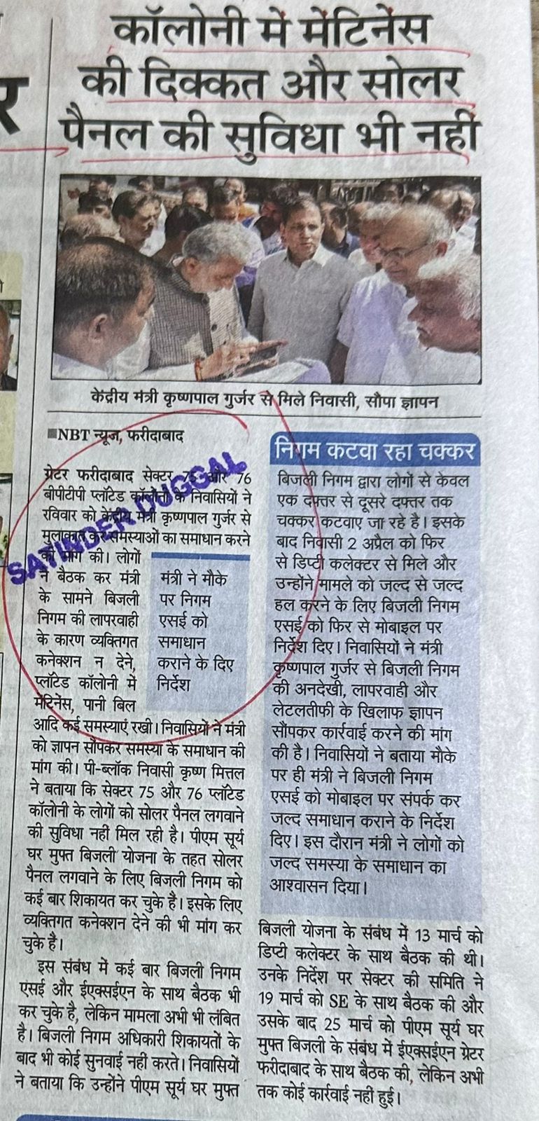 WhatsApp Image 2026-04-14 at 3.25.48 PM