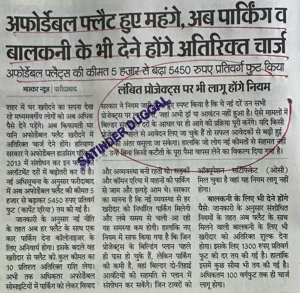 WhatsApp Image 2026-04-14 at 3.25.49 PM (1)