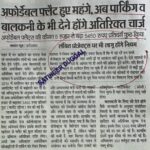 WhatsApp Image 2026-04-14 at 3.25.49 PM (1)