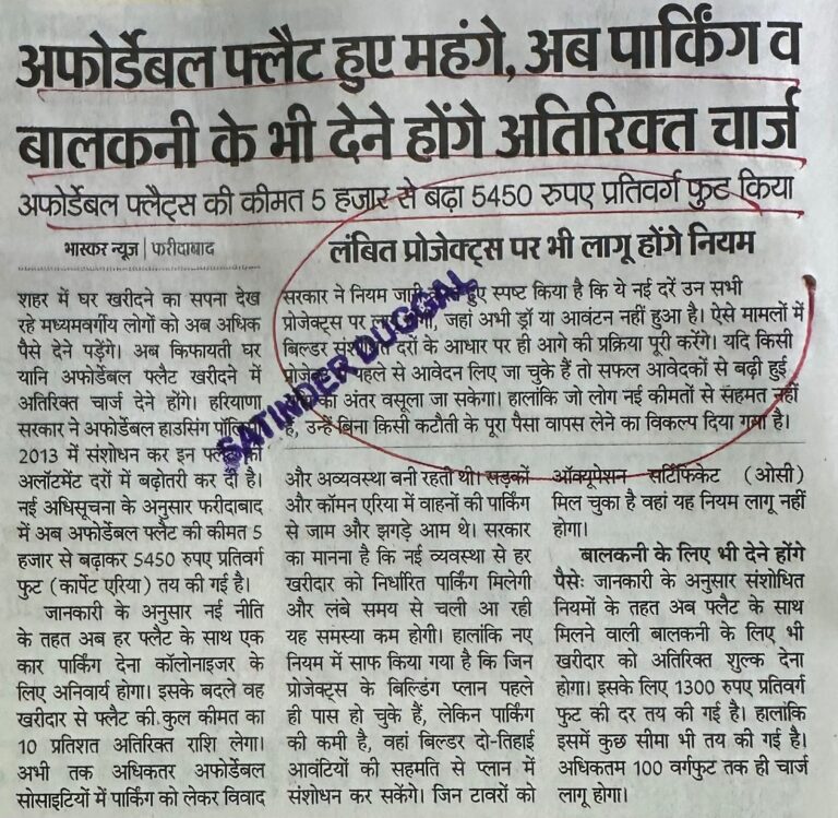 WhatsApp Image 2026-04-14 at 3.25.49 PM (1)