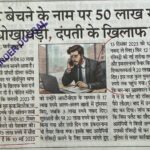 WhatsApp Image 2026-04-14 at 3.25.49 PM