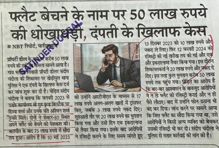 WhatsApp Image 2026-04-14 at 3.25.49 PM