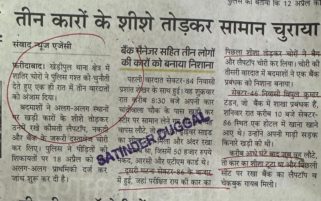 WhatsApp Image 2026-04-20 at 1.49.17 PM (1)